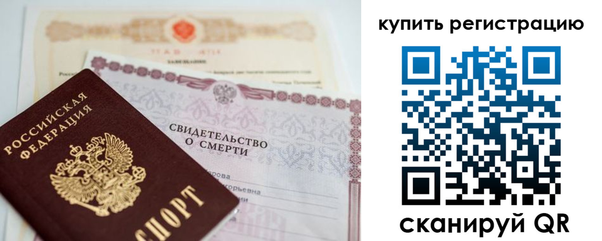 пропишу в квартире в Кудрово